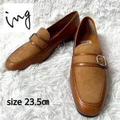 【極美品・未使用級】ing レザーバックルローファー ブラウン 23.5cm