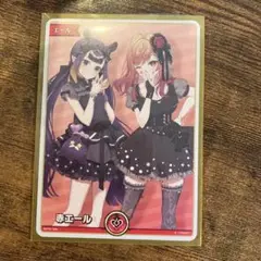 ホロカ　赤エール　スーパーPRパックvol.2 一条莉々華　一伊那尓栖