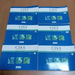 CISA 公認情報システム監査人 資格試験対策テキスト 6冊セット