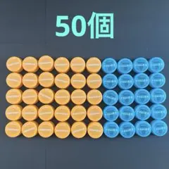ペットボトルキャップ　2種類 全50個