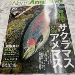 North Anglers 5号 サクラマス & アメマス