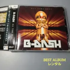 B-DASH ALL TIME BEST レンタル