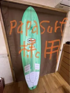 ミッドレングス6.8ft