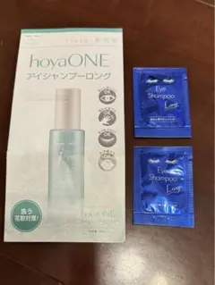 hoyaONEアイシャンプーロングのサンプル品(2ml)2袋