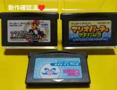 【3本セット】マリオカートアドバンス・マリオパーティ・メイドインワリオ