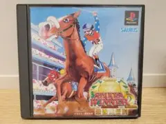 ステークスウィナー2最強伝説、PS1