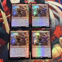 MTG 太陽の執事長、インティ プロモ foil 4枚 ①