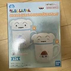 Item thumbnail for item a1ed8bab-2bbc-48ab-bb38-f77521c210d7