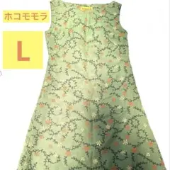 ホコモモラ　花柄刺繍　ノースリーブ　ワンピース 40 L