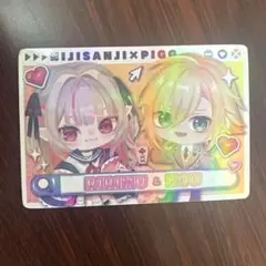 にじさんじチップス 魔界ノりりむ＆卯月コウ(トレカスリーブ付き)