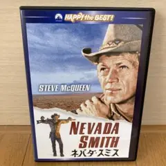 ネバダ・スミス('66米)