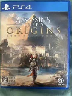 PS4 アサシンクリードオリジンズ