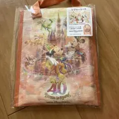 東京ディズニーランド40周年レジャーシート