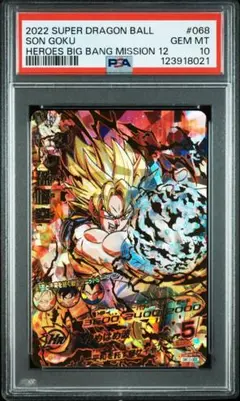 Item thumbnail for item 339670e9-1c7f-4319-b34b-20bfdefb12bd