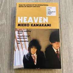 HEAVEN 「天国」