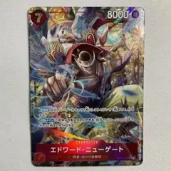 【ST15-002】 エドワード・ニューゲート SR/パラレル