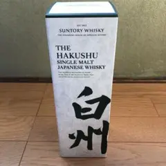 サントリー 白州シングルモルトウィスキー 外箱付き