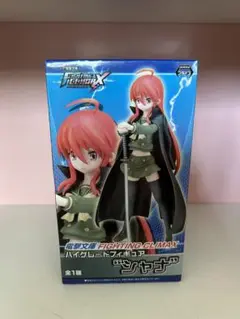 ハイグレードフィギュア　電撃文庫 FIGHTING CLIMAX 灼眼のシャナ