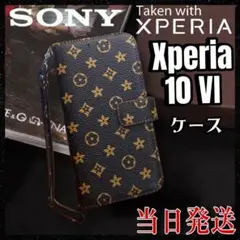 大人気　Xperia 10 Ⅳ 手帳型ケース 高級レザー　ケース　即発送
