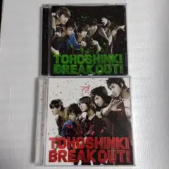 東方神起 BREAK OUT! ジャケット違い2枚セット 5人時代 匿名発送