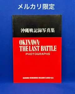 Item thumbnail for item d7680adb-3a2b-45ca-bb6c-39b637265ccd
