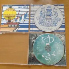 ゆず　CD　2枚セット　BIGYELL　謳おう