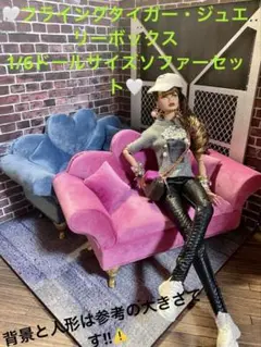 フライングタイガーソファーハート型べ ルベットソファセットpoppyparker
