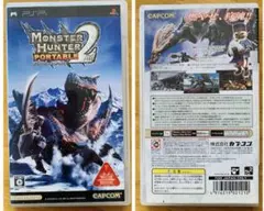 2025年最新】モンスターハンターポータブル 2nd ハンターズ