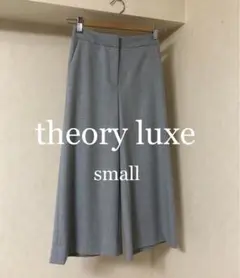 【美品】theory luxe ガウチョパンツ スモールサイズ