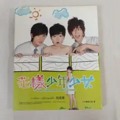 Item thumbnail for item c22ce531-4087-4dcc-b29b-f7b6393b48aa