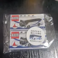ふじばす　50周年記念トミカ