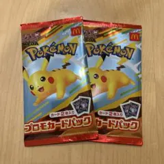 ポケモンカードMEGA ハッピーセット