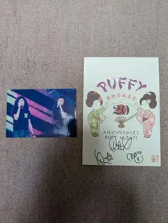 PUFFY 20周年記念、サインと写真
