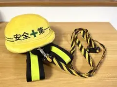 【子供の安全第一】ハーネスリュック