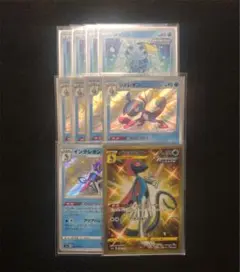 ポケモンカード うらこうさく ジメレオン インテレオン等 レア 10枚セット 3