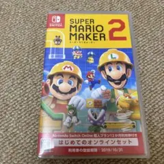スーパーマリオメーカー2