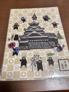 くまモン クリアファイル 5枚セット
