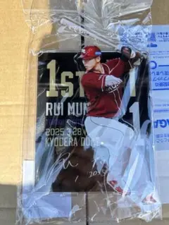 楽天イーグルス　宗山塁　プロ初ヒット記念アクリルスタンド