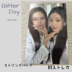 ②ILLIT★ソウルコン ストリングバッグ ユニットトレカ ユナ ウォンヒ