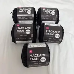 ダイソー　マクラメヤーン　ブラック　5個セット