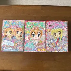 ちゃお2007年1月号 新品未開封 - メルカリ