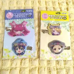 魔入りました!入間くん　ひこくじ　ギメル賞　前髪クリップセット① ③　2点セット