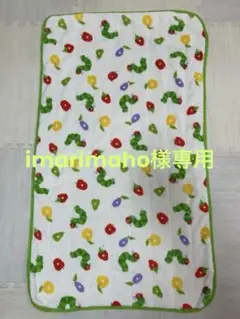 はらぺこあおむし　敷きパッド　約70cm×約120cm