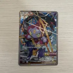 フーパ：光輪の超魔神 フーパ 入場者プレゼント PROMO XYシリーズプロモ…