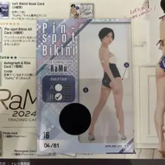RaMu 2024 トレーディングカード Pin-SpotBikiniカード
