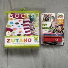 トイストラップとセット　Zutano ベビー靴下 3足組 12-24ヶ月