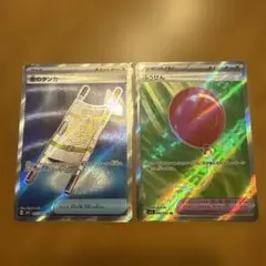 ポケモンカード 夜のタンカ ふうせん sr 2枚セット