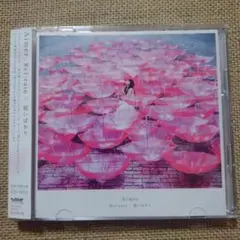 2025年最新】ref rain/眩いばかり aimerの人気アイテム - メルカリ