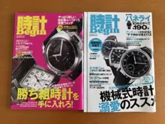 Item thumbnail for item e8a270db-bc51-4890-b888-1bab188bc7f8