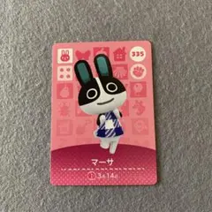 未使用⭐️どうぶつの森 マーサ amiiboカード 335